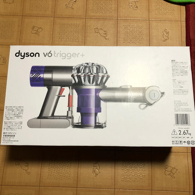 Dyson(ダイソン)のダイソンv6torigger+ スマホ/家電/カメラの生活家電(掃除機)の商品写真