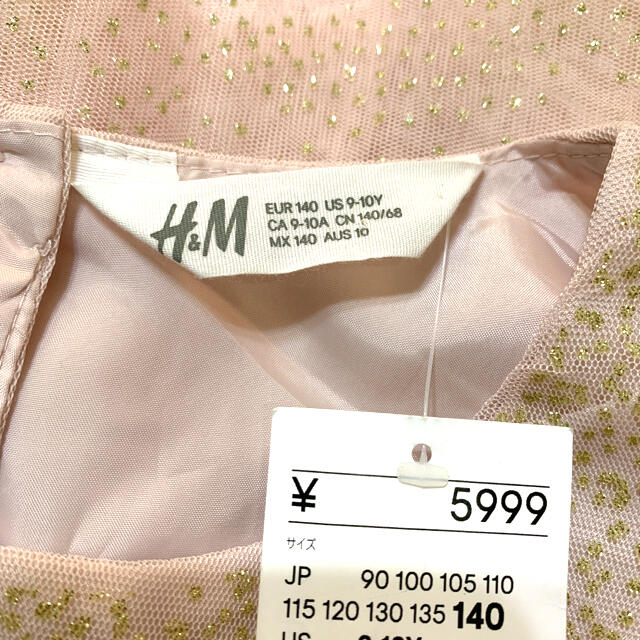 H&M(エイチアンドエム)の【新品未使用】Ｈ＆Ｍ ピンク キッズドレス  140cm キッズ/ベビー/マタニティのキッズ服女の子用(90cm~)(ドレス/フォーマル)の商品写真