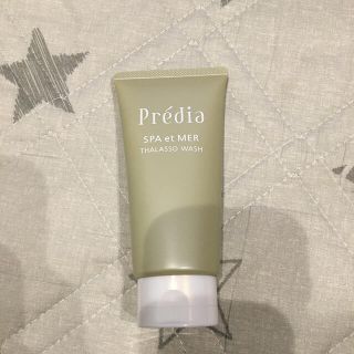 プレディア(Predia)のサン様専用(洗顔料)