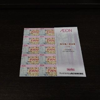 イオン(AEON)のイオン　マックスバリュ株主優待券1000円分(ショッピング)