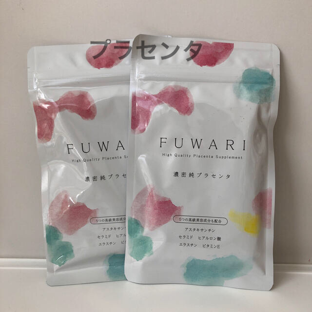 はぐくみプラス　フワリプラセンタ　FUWARI