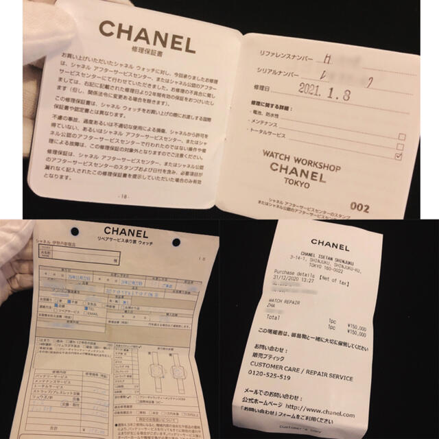 CHANEL(シャネル)の【こちら専用出品になります】CHANEL  純正ダイヤ  J12 時計 メンズの時計(腕時計(アナログ))の商品写真