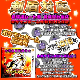 30ページ目 モンスターの通販 000点以上 エンタメ ホビー お得な新品 中古 未使用品のフリマならラクマ