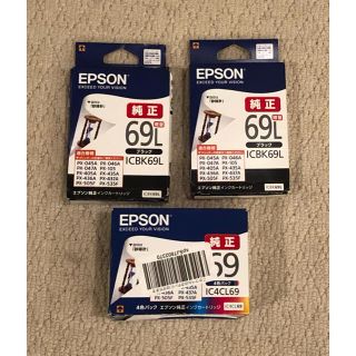 エプソン(EPSON)のエプソン　純正インク　69 4色パック 69Lブラック×2(PC周辺機器)