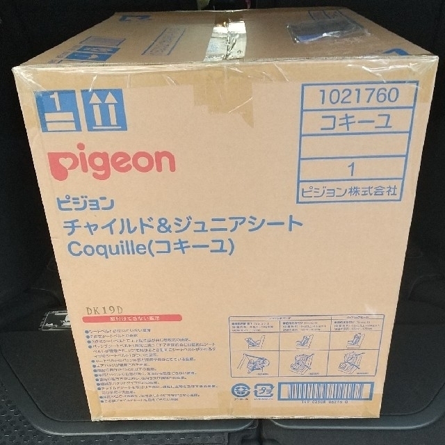 Pigeon(ピジョン)の【未開封】チャイルドシート ピジョン コキーユ キッズ/ベビー/マタニティの外出/移動用品(自動車用チャイルドシート本体)の商品写真