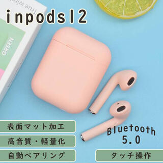 ピンク ワイヤレスイヤホン イヤホン Bluetooth inpods12 (ヘッドフォン/イヤフォン)