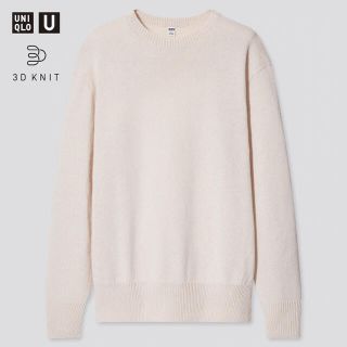 ルメール(LEMAIRE)のUNIQLOU 3Dクルーネックセーター（長袖）(ニット/セーター)