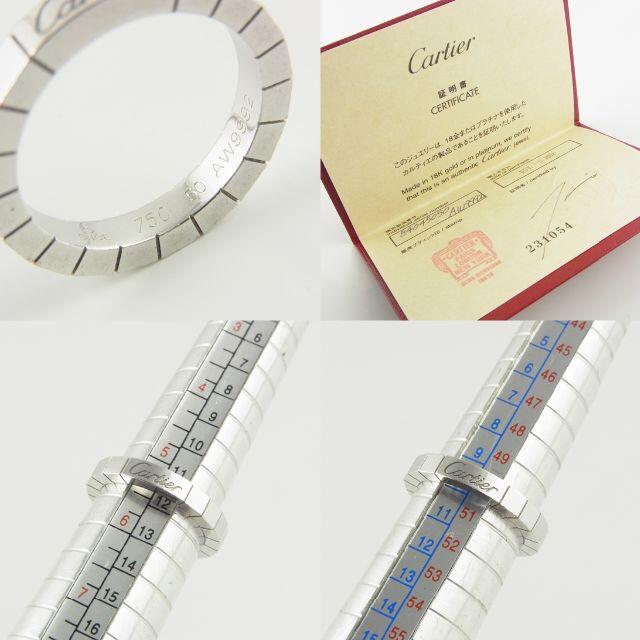 Cartier(カルティエ)の専用 カルティエ ラニエール #10 K18 ホワイト ゴールドリング 指輪 レディースのアクセサリー(リング(指輪))の商品写真
