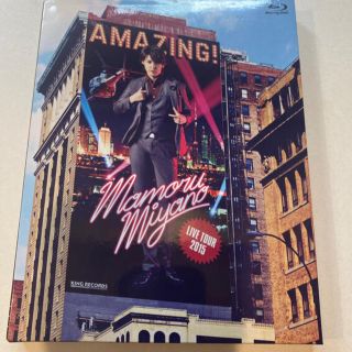 宮野真守　AMAZING Blu-ray 特典付き(声優)