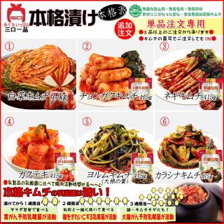 免疫力アップ キムチきのこ の効果とレシピ シニアのあんしん相談室 宅配ごはん案内