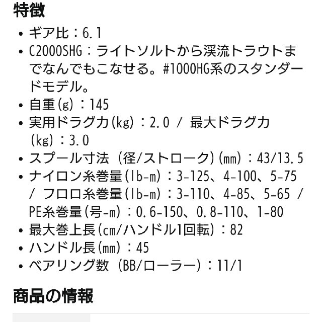 19ヴァンキッシュC2000SHG！！２日限定価格！ 2