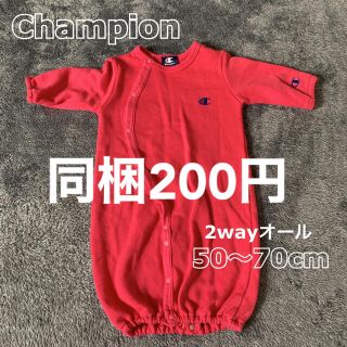 チャンピオン(Champion)のChampion ロンパース カバーオール 2wayオール(カバーオール)