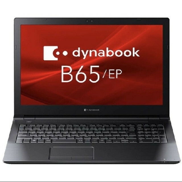 【新品未開封】Dynabook B65/EP A6BSEPL8BA21 スマホ/家電/カメラのPC/タブレット(ノートPC)の商品写真