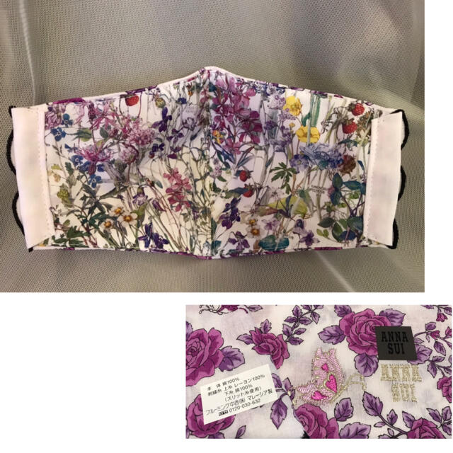 ANNA SUI ⌘ 蝶の刺繍のマスクカバー　リボンとバタフライチャーム付き⌘ ハンドメイドのファッション小物(その他)の商品写真