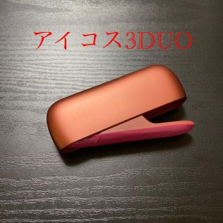 アイコス(IQOS)のA2710番アイコス３ DUO 本体 チャージャー カッパー×ブロッサムピンク(タバコグッズ)