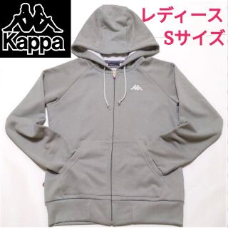 カッパ パーカー レディース グレー 灰色系 の通販 6点 Kappaのレディースを買うならラクマ カッパ パーカー レディース グレー 灰色系 の通販 6点 Kappaのレディースを買うならラクマ