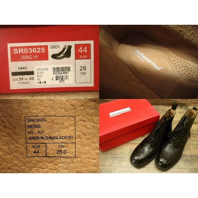 イケダ様専用 新品 箱付 ステファノロッシ ウィングハイ ブーツ 28.0 メンズの靴/シューズ(ブーツ)の商品写真