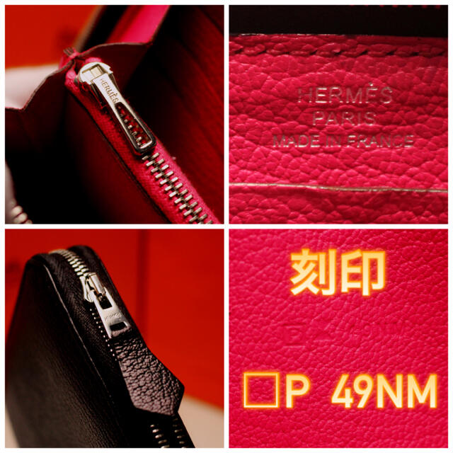 Hermes(エルメス)の✨日本未発売カラー✨値下げ不可❗️HERMES エルメス アザップ バイカラー レディースのファッション小物(財布)の商品写真