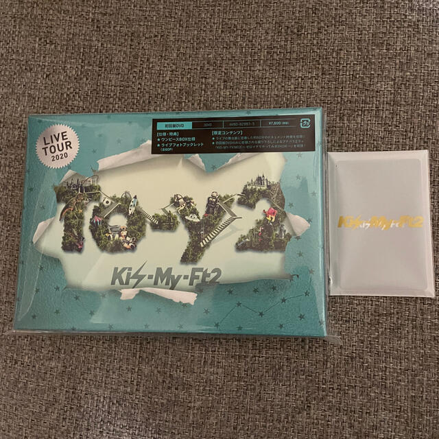 Kis-My-Ft2/LIVE TOUR 2020 To-y2〈初回盤・3枚組〉