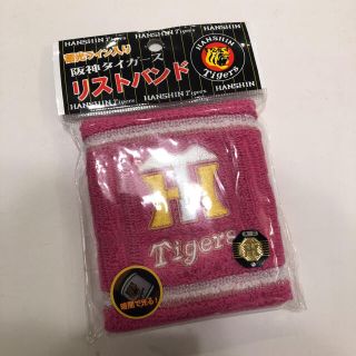 ハンシンタイガース(阪神タイガース)の新品未使用☆阪神タイガース LUCKY グッズ(応援グッズ)