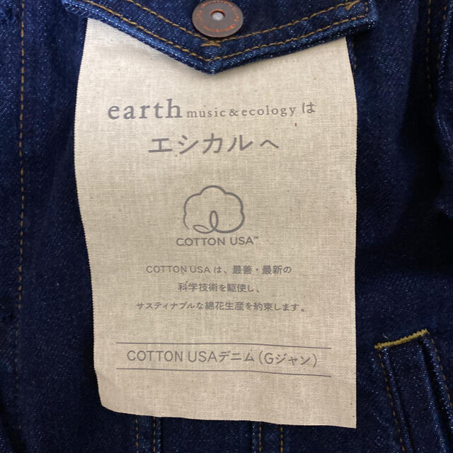 earth music & ecology(アースミュージックアンドエコロジー)のearth music&ecology デニムジャケット レディースのジャケット/アウター(Gジャン/デニムジャケット)の商品写真