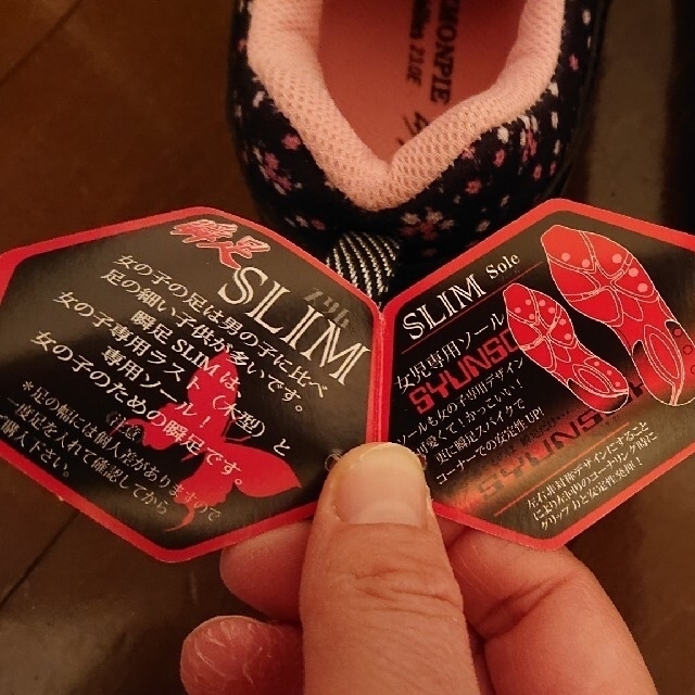 瞬足レモンパイ 23㎝ レディースの靴/シューズ(スニーカー)の商品写真