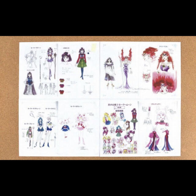 美少女戦士セーラームーン 原作 設定資料の通販 by Gshop|ラクマ