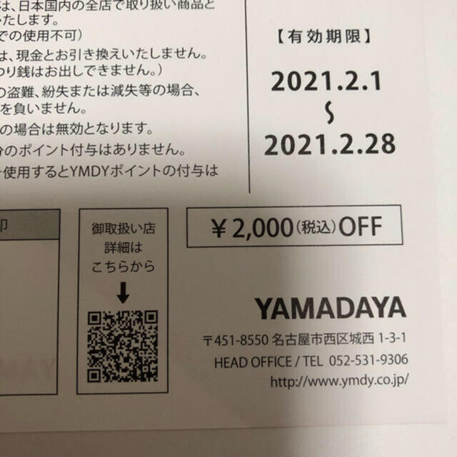 専用出品🍒 レディースのレディース その他(その他)の商品写真