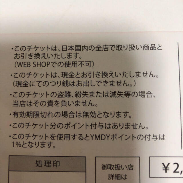 専用出品🍒 レディースのレディース その他(その他)の商品写真