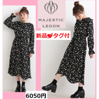 マジェスティックレゴン(MAJESTIC LEGON)の新品◆フラワー襟フリルワンピース♥MAJESTIC(ロングワンピース/マキシワンピース)