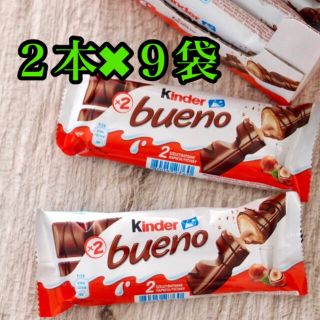 キンダーブエノ Kinder Bueno  9袋（18本）(菓子/デザート)