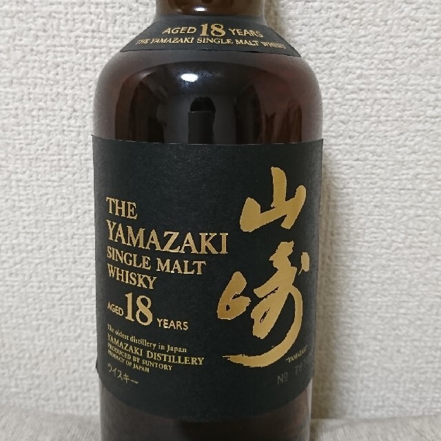 サントリー(サントリー)のサントリーウイスキー山崎18年　１本　箱付き 食品/飲料/酒の酒(ウイスキー)の商品写真