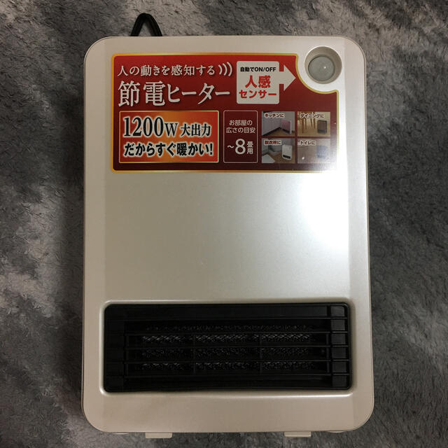 アイリスオーヤマ(アイリスオーヤマ)の小型電気ヒーター　999円出品 スマホ/家電/カメラの冷暖房/空調(電気ヒーター)の商品写真