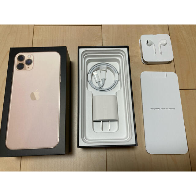 iPhone11Pro Max Gold 256GB SIMフリー Apple