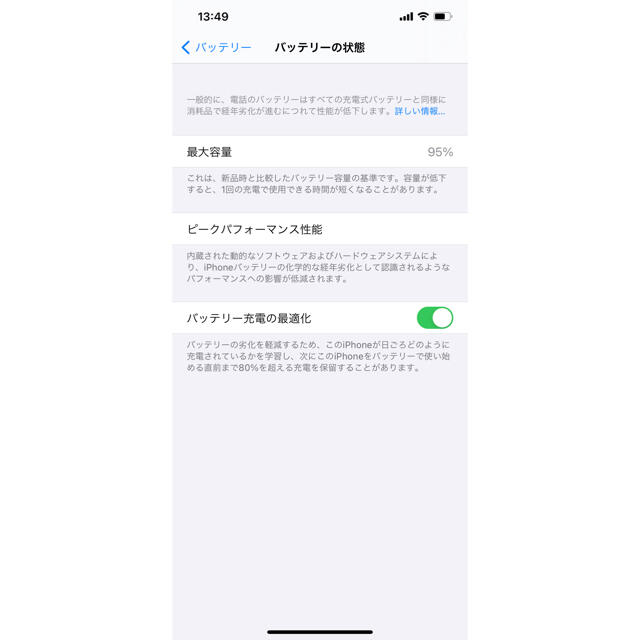 iPhone11Pro Max Gold 256GB SIMフリー Apple - スマートフォン本体
