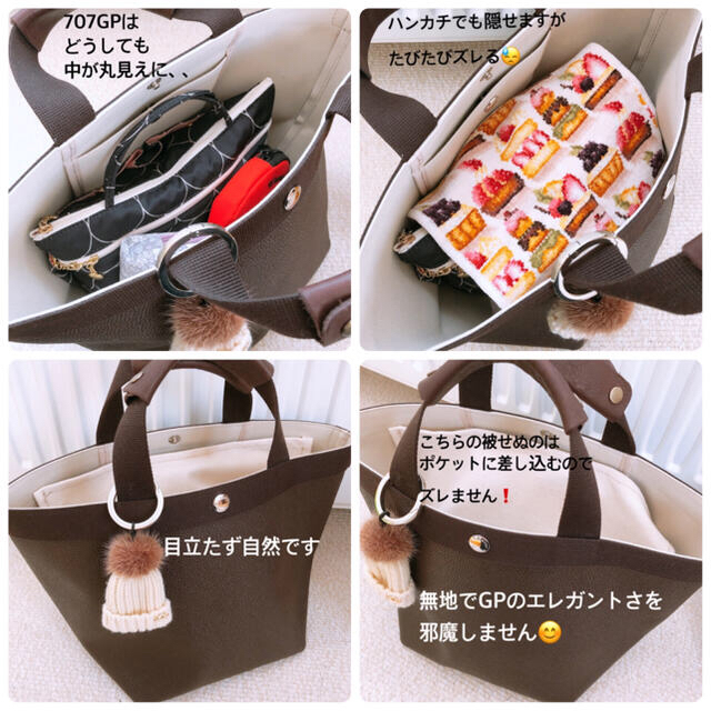 Herve Chapelier - エルベシャプリエ ハンドメイド 被せ布 中敷 Herve Chapelier - エルベシャプリエ ハンドメイド 被せ布 中敷