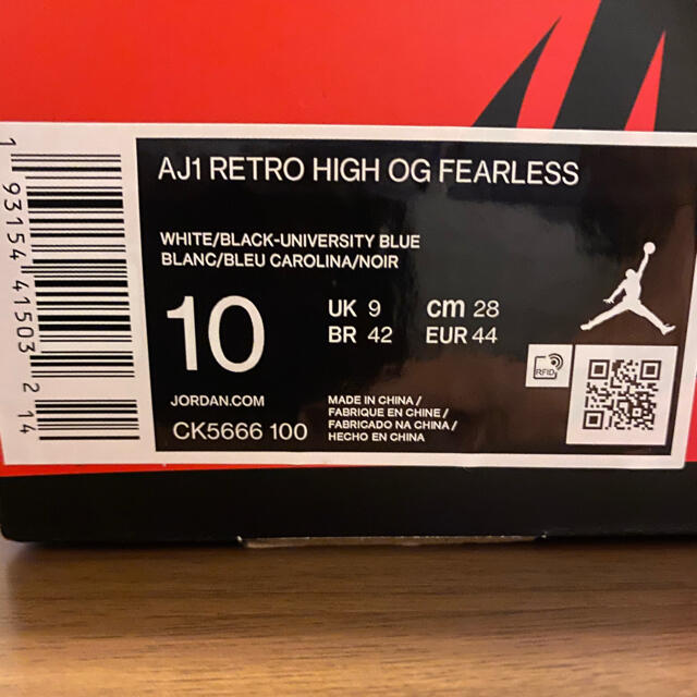 NIKE(ナイキ)の早い者勝ち！　jordan1 retro high og fearless メンズの靴/シューズ(スニーカー)の商品写真