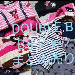 ダブルビー(DOUBLE.B)の約70点 DOUBLE.B ダブルビー B子 まとめ売り アイテムMIX セット(Tシャツ/カットソー)