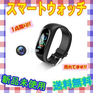 腕時計型カメラ❣️スマートウォッチ❣️USB充電式❣️多機能❣️(腕時計)