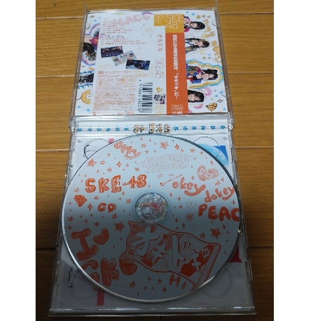 SKE48(エスケーイーフォーティーエイト)のSKE48　オキドキ エンタメ/ホビーのCD(ポップス/ロック(邦楽))の商品写真