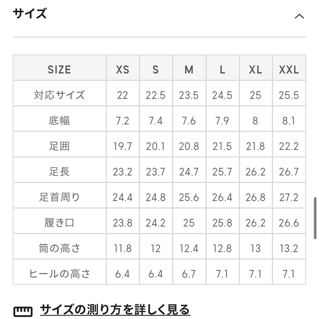 GU(ジーユー)のファインフィットスクエアトゥヒールブーツ レディースの靴/シューズ(ブーツ)の商品写真