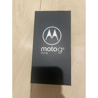 モトローラ(Motorola)のMotorola moto g8 plus(スマートフォン本体)