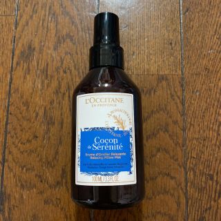 2ページ目 ロクシタン リラクゼーションの通販 0点以上 L Occitaneのコスメ 美容を買うならラクマ 2ページ目 ロクシタン リラクゼーションの通販 0点以上 L Occitaneのコスメ 美容を買うならラクマ