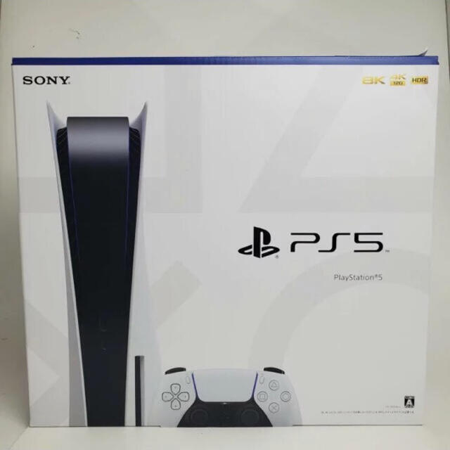 PlayStation5本体　未開封