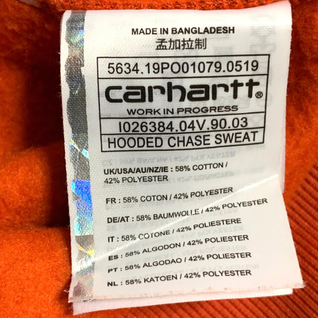 carhartt(カーハート)のCARHARTT カーハート 刺繍ロゴ ビッグシルエットパーカー  No.641 メンズのトップス(パーカー)の商品写真