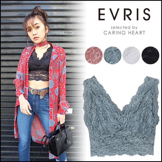 EVRIS(エヴリス)のEVRIS レースタンク レディースのトップス(タンクトップ)の商品写真