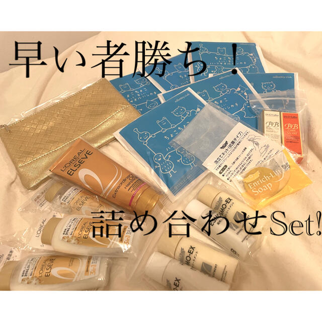 Dr.Ci Labo(ドクターシーラボ)の色々詰めSet!! コスメ/美容のヘアケア/スタイリング(トリートメント)の商品写真