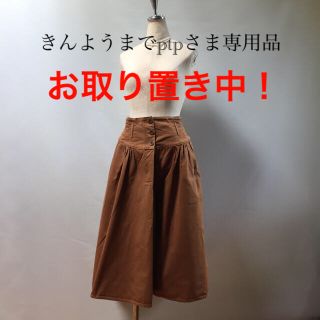 キャピタル(KAPITAL)の最終！※美品 キャピタル KAPITAL キュロットスカート  ブラウン 9号 (キュロット)