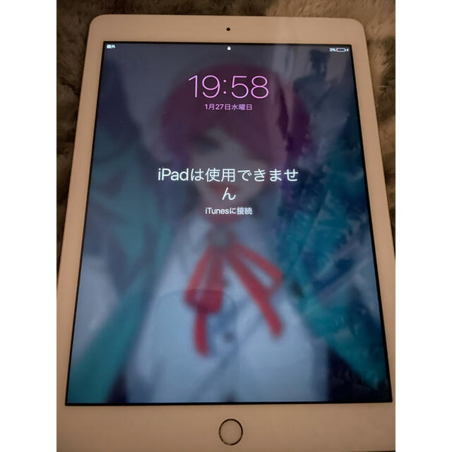 iPad 本体 ※訳あり