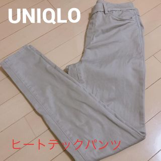 ユニクロ(UNIQLO)のスキニー(スキニーパンツ)